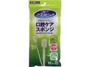 川本産業/マウスピュア 口腔ケアスポンジ プラスチック軸 Sサイズ 10本