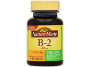 大塚製薬/ネイチャーメイド ビタミンB2 80粒