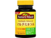 大塚製薬/ネイチャーメイド マルチミネラル 50粒