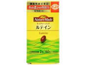 大塚製薬/ネイチャーメイド ルテイン 60粒