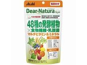 アサヒグループ食品/ディアナチュラ 48種の発酵植物 60日 240粒
