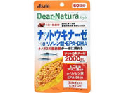 アサヒグループ食品/ディアナチュラ スタイル ナットウキナーゼ 60日 60粒