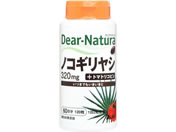 アサヒグループ食品/ディアナチュラ ノコギリヤシ 120粒