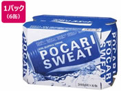 大塚製薬/ポカリスエット クラスターパック 340mL×6缶入