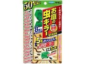 フマキラー/カダン お庭の虫キラー誘引殺虫剤 8個