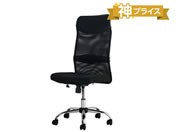 Netforce S-shape ���b�V���`�F�A �n�C�o�b�N �I�Ȃ� �u���b�N SSP-H
