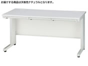 イノウエ/平机 W1400 ナチュラル×ホワイト/GSH-W147-NA