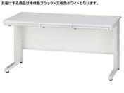 イノウエ/平机 W1400 ホワイト×ブラック/GSH-B147-WH
