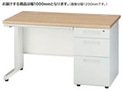イノウエ/片袖机 3段右袖 W1000 ナチュラル×ホワイト/GSD-W107-3R