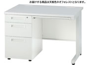 イノウエ/片袖机 3段左袖 W1000 フォレスト×ホワイト/GSD-W107-3L