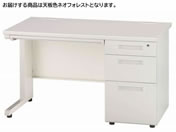 イノウエ/片袖机 3段右袖 W1200 フォレスト×ホワイト/GSD-W127-3R