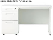 イノウエ/片袖机 3段左袖 W1200 ナチュラル×ホワイト/GSD-W127-3L