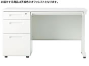イノウエ/片袖机 3段左袖 W1200 フォレスト×ホワイト/GSD-W127-3L