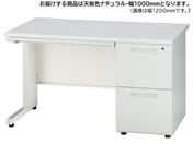イノウエ/片袖机 2段右袖 W1000 ナチュラル×ホワイト/GSD-W107-2R
