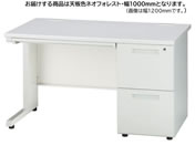 イノウエ/片袖机 2段右袖 W1000 フォレスト×ホワイト/GSD-W107-2R