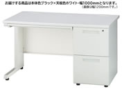 イノウエ/片袖机 2段右袖 W1000 ホワイト×ブラック/GSD-B107-2R