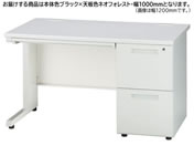 イノウエ/片袖机 2段右袖 W1000 フォレスト×ブラック/GSD-B107-2R