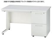 イノウエ/片袖机 2段右袖 W1200 ホワイト×ブラック/GSD-B127-2R