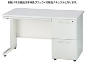 イノウエ/片袖机 2段右袖 W1200 ナチュラル×ブラック/GSD-B127-2R