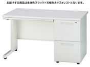 イノウエ/片袖机 2段右袖 W1200 フォレスト×ブラック/GSD-B127-2R