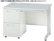 イノウエ/片袖机 2段左袖 W1200 ホワイト×ホワイト/GSD-W127-2L