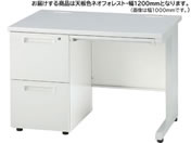 イノウエ/片袖机 2段左袖 W1200 フォレスト×ホワイト/GSD-W127-2L