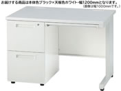 イノウエ/片袖机 2段左袖 W1200 ホワイト×ブラック/GSD-B127-2L