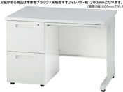 イノウエ/片袖机 2段左袖 W1200 フォレスト×ブラック/GSD-B127-2L