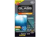エレコム/Xperia 5 III ガラスフィルム 0.33mm/PM-X214FLGGBL