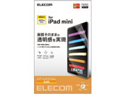 エレコム/iPad mini 第6世代 2021 フィルム/TB-A21SFLAG