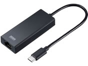 サンワサプライ/USB3.2 Type-C-LAN変換アダプタ(2.5Gbps対応)