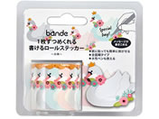 bande/郍[XebJ[ /BDA566