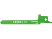 ハイコーキ/セーバソーブレード/0095-8186