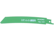 ハイコーキ/セーバソーブレード/0000-3461