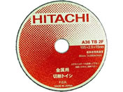 ハイコーキ/切断砥石/0030-9382
