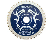 ハイコーキ/チップソー/0032-9999