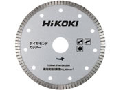 ハイコーキ/ダイヤモンドカッター(波形・薄刃仕様) 外径125mm