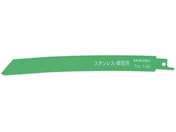 ハイコーキ/セーバソーブレード/0033-7343