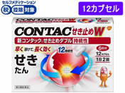 ����)�O���N�\�E�X�~�X�N���C�� �V�R���^�b�N�����~�߃_�u��������12CP