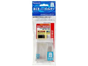 朝日電器/糸くずフィルター/(P)AXW22A-802Y