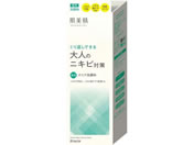クラシエ/肌美精 大人のニキビ対策 薬用ホワイトクリア洗顔 110g