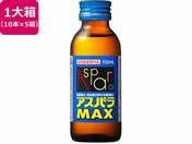 cӎOH/AXpMAX 100mL~50{