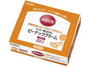 ハーバー研究所/マービー ピーナッツクリーム 10g×35本入