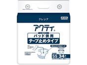 クレシア/アクティ パッド併用テープ止めタイプ SSサイズ 34枚