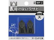 OH/ȂNTrpbN  WP-2