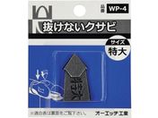 OH/ȂNTrpbN  WP-4