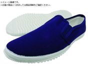 日進/White Sole #310 紺 24.5cm WS310NV-24.5
