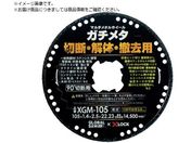 モトユキ/グローバルソー マルチメタルホイール ガチメタ XGM-105
