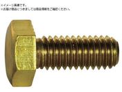 TRUSCO/六角ボルト 黄銅 全ネジ M5×35 11本入 Y501-0535