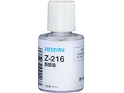 HOZAN hK Z-216
